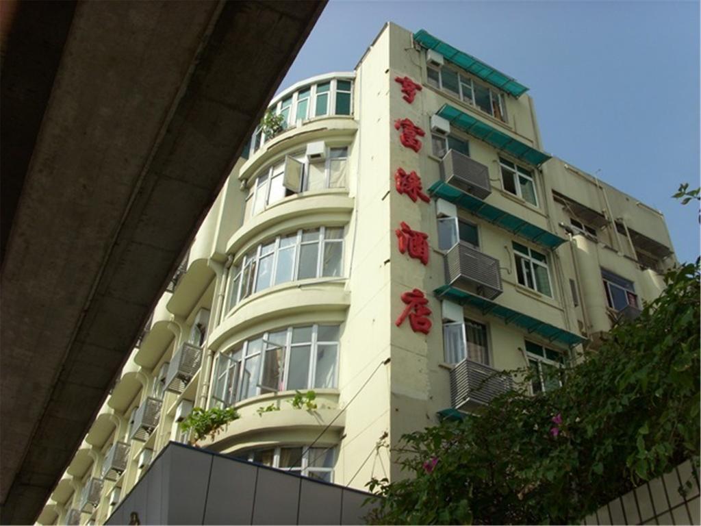 Heng Fu Lai Hotel Foshan Exterior photo